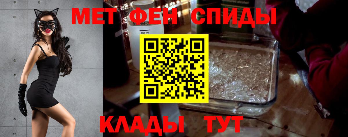 АМФ  Амфетамин 98%  Вход с VPN  Усть-Джегута 