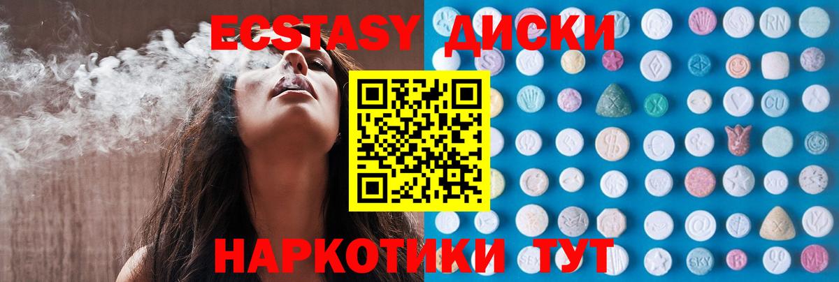 Усть-Джегута  Экстази 300 mg  Экстази Punisher  Вход с VPN 