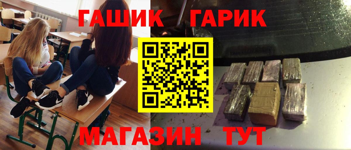купить закладку  Вход с VPN  ГАШИШ AMNESIA HAZE  Гашиш  Усть-Джегута  ГАШИШ VHQ 