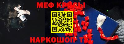 винт Уссурийск