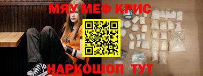 винт Уссурийск