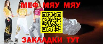 а пвп мука Усть-Илимск