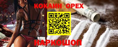 MDMA Усть-Джегута