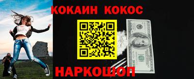 винт Уссурийск