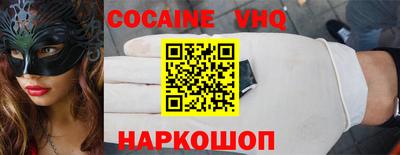 винт Уссурийск
