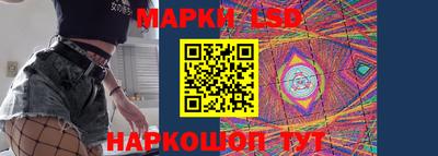 винт Уссурийск