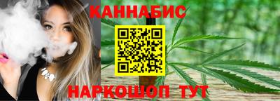 винт Уссурийск