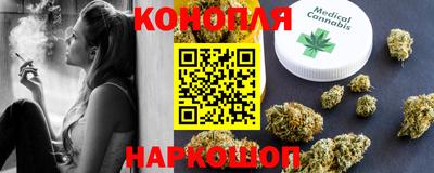 винт Уссурийск