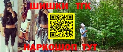 винт Уссурийск