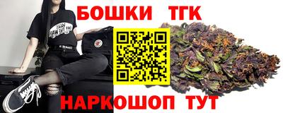 винт Уссурийск