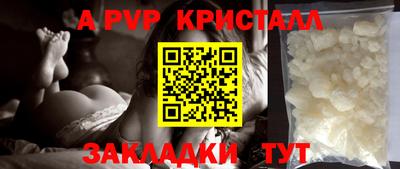 а пвп мука Усть-Илимск