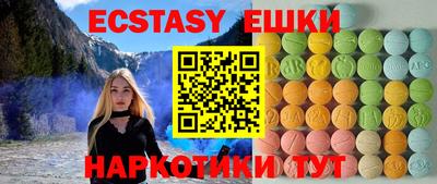 а пвп мука Усть-Илимск