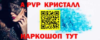 винт Уссурийск