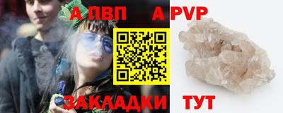 а пвп мука Усть-Илимск