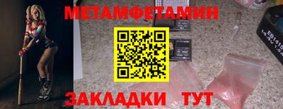MDMA Усть-Джегута