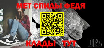 винт Уссурийск