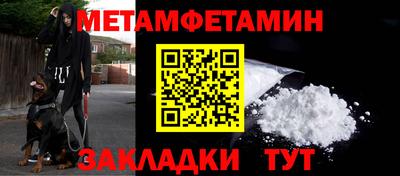 а пвп мука Усть-Илимск