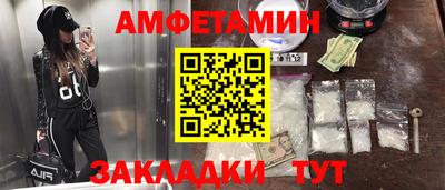 винт Уссурийск