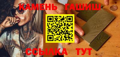 винт Уссурийск