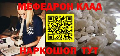 MDMA Усть-Джегута