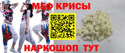 винт Уссурийск