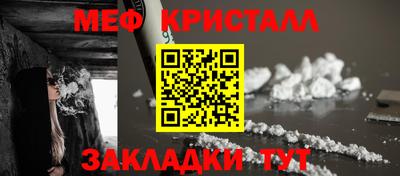 винт Уссурийск