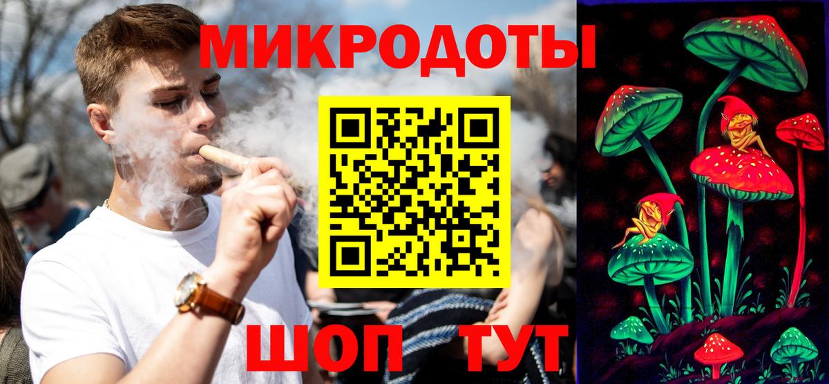 где купить наркоту  Псилоцибиновые грибы Cubensis  Вход с VPN  Усть-Джегута 