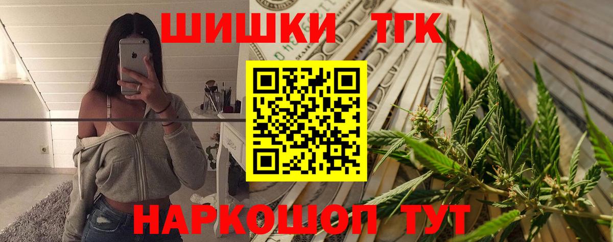 Канабис марихуана  Канабис White Widow  Марихуана LSD WEED  Марихуана Bruce Banner  Вход с VPN  Усть-Джегута 